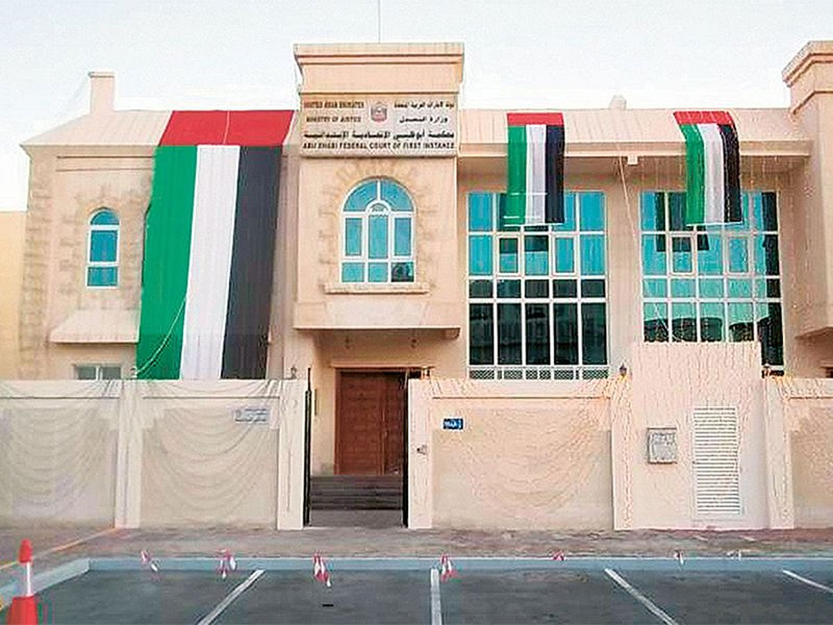 Abu Dhabi Court Orders Bank to Refund Unjust Charges