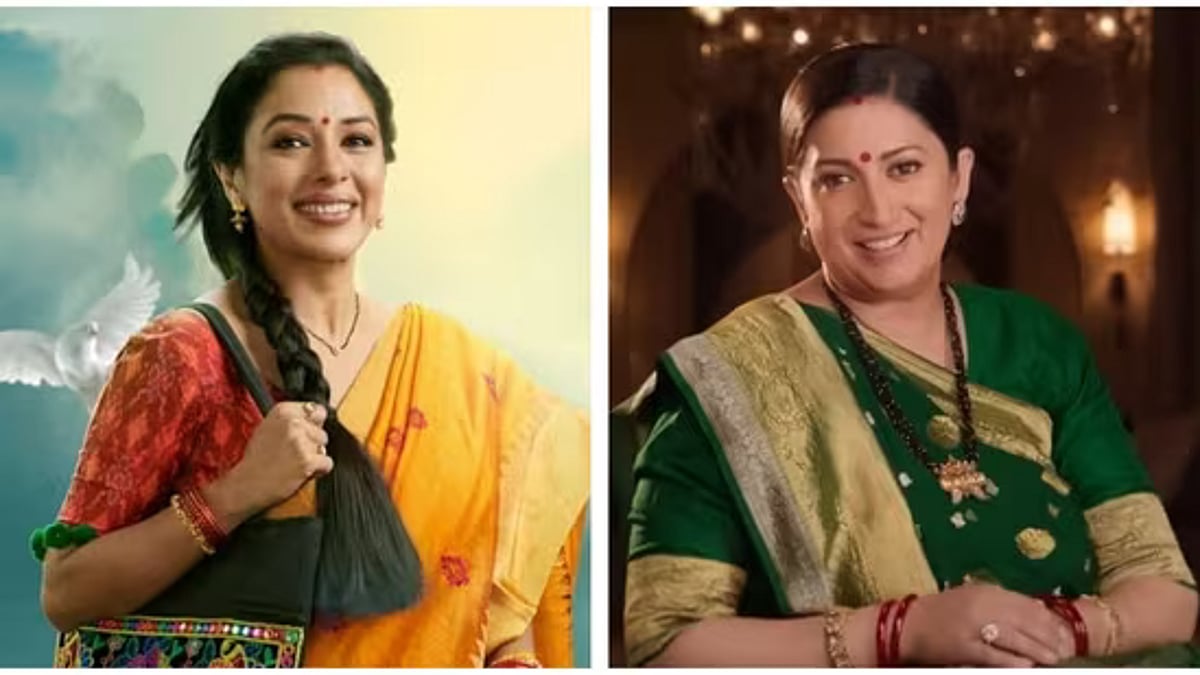Anupamaa Cast Reacts to Smriti Irani's Competition Comments