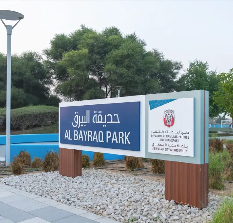 New Parks Boost Community Life in Al Shamkhah, Abu Dhabi