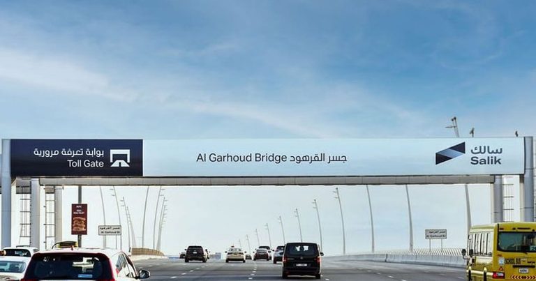 Salik Introduces WhatsApp Integration for Toll Management