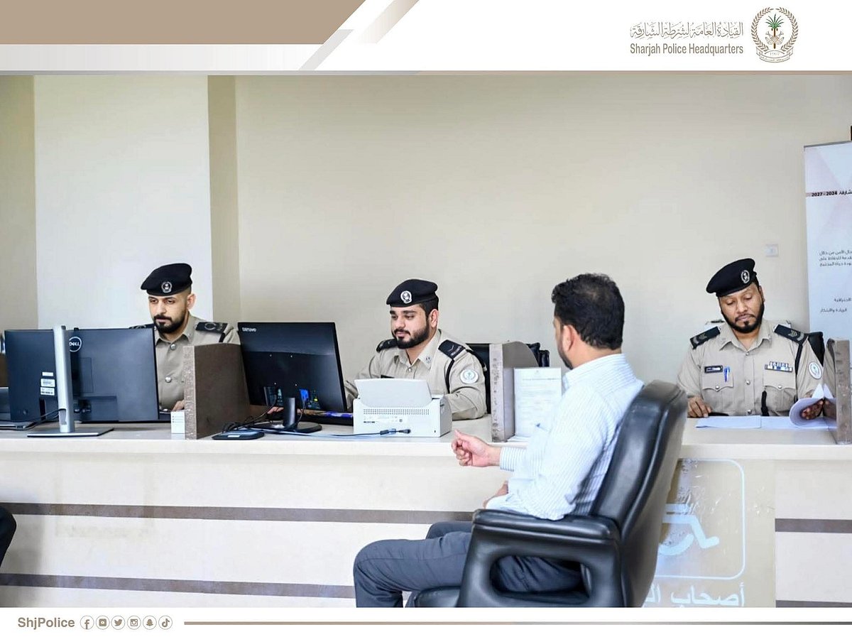 Sharjah Police Expands Cheque Complaint Services for Residen