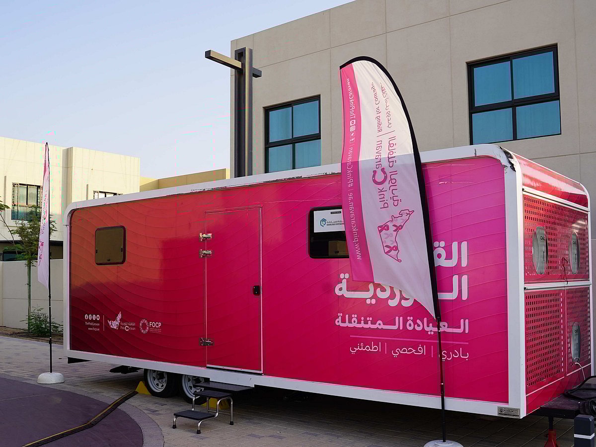 Sharjah Sustainable City Hosts Pink Caravan for Breast Cance