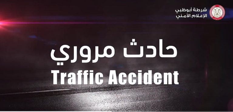 Speed Limit Restored on Sheikh Khalifa Road in Abu Dhabi