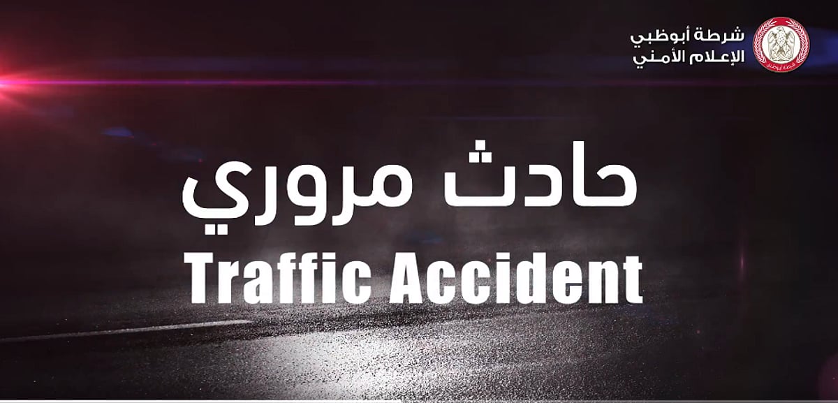 Speed Limit Restored on Sheikh Khalifa Road in Abu Dhabi