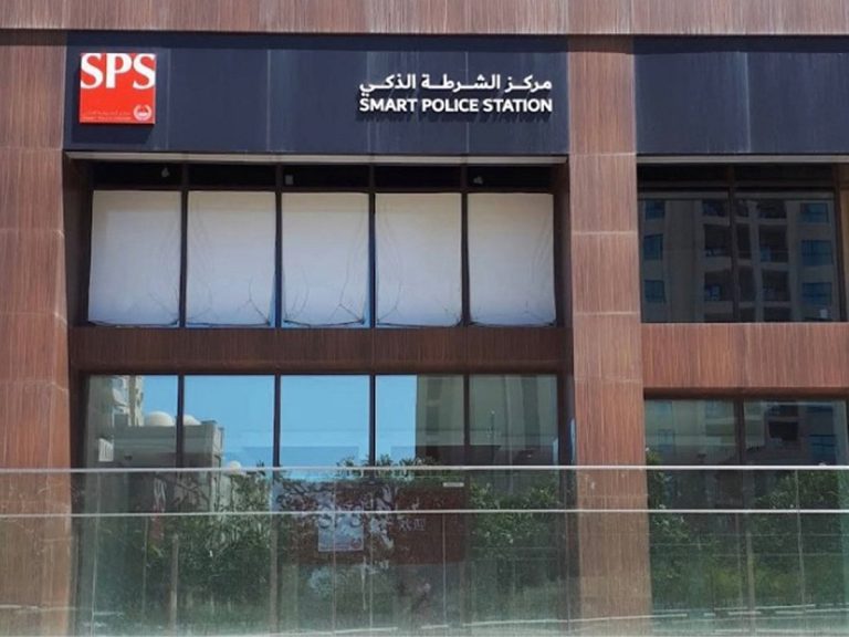 Temporary Closure of Smart Police Station on Palm Jumeirah