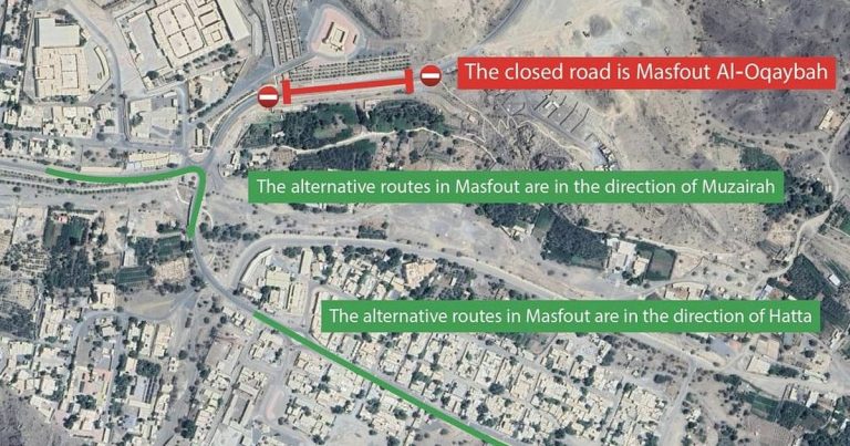 Temporary Road Closure for Masfout Gate in Ajman