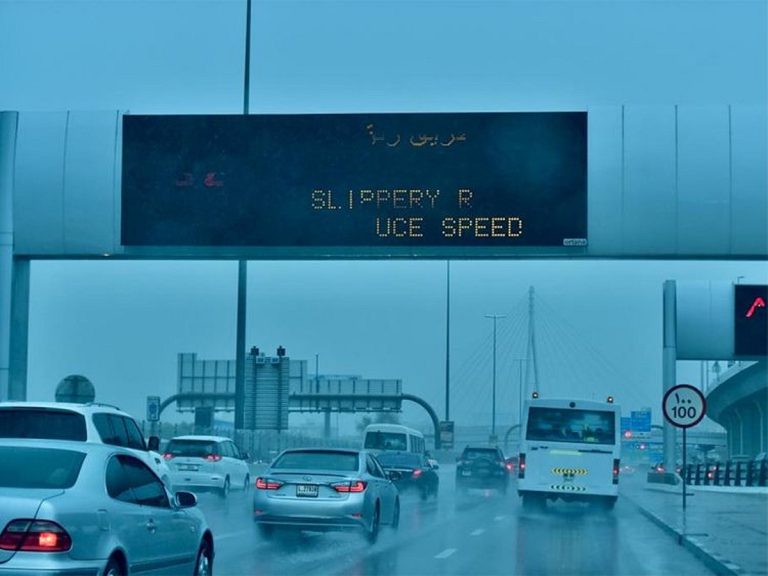 UAE Authorities Prepare for Unstable Weather Ahead