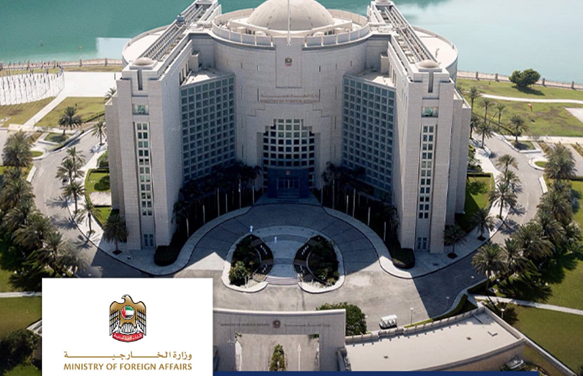 UAE Calls for Calm Amid Pakistan-Afghanistan Tensions