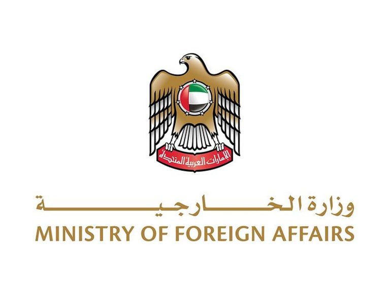 UAE Expresses Condolences to Qatar After Tragic Accident