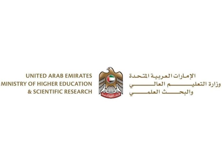 UAE Ministry Targets Misleading Education Advertisements