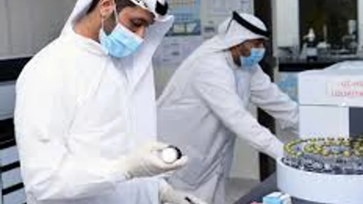 Abu Dhabi Launches Local Blood Toxicity Testing for Faster Medical Results
