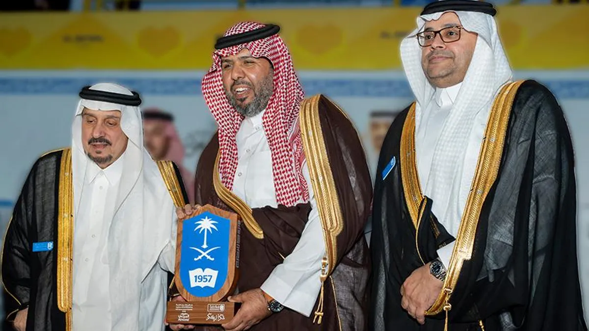 Graduation ceremony at King Saud University with Almarai sponsorship.