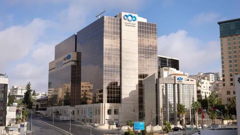 Arab Bank Group headquarters with financial performance data.