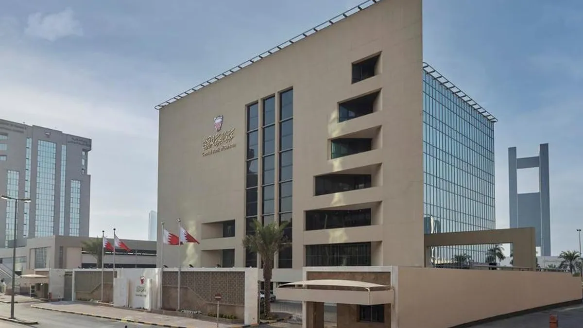 CBB Headquarters in Bahrain, showcasing financial services.