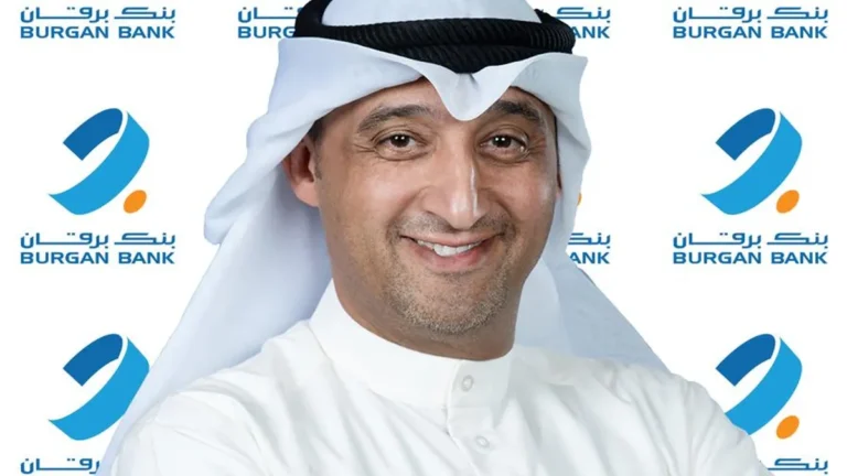 Burgan Bank's headquarters in Kuwait City, symbolizing its award-winning wealth management services.