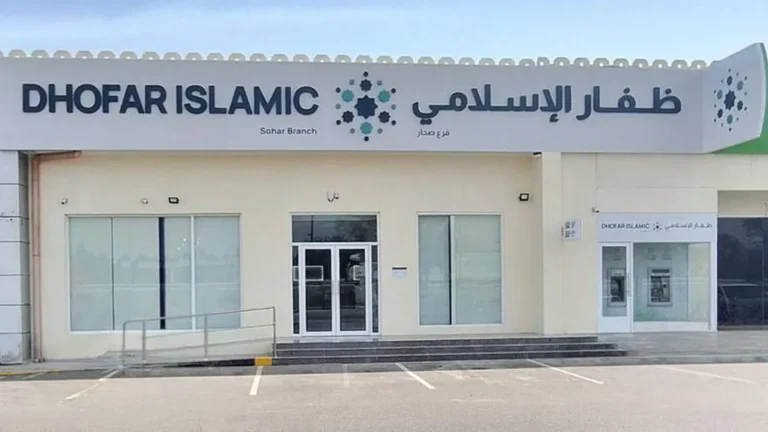 Dhofar Islamic's new branch in Al Ghail, Sohar, showcasing modern banking facilities.