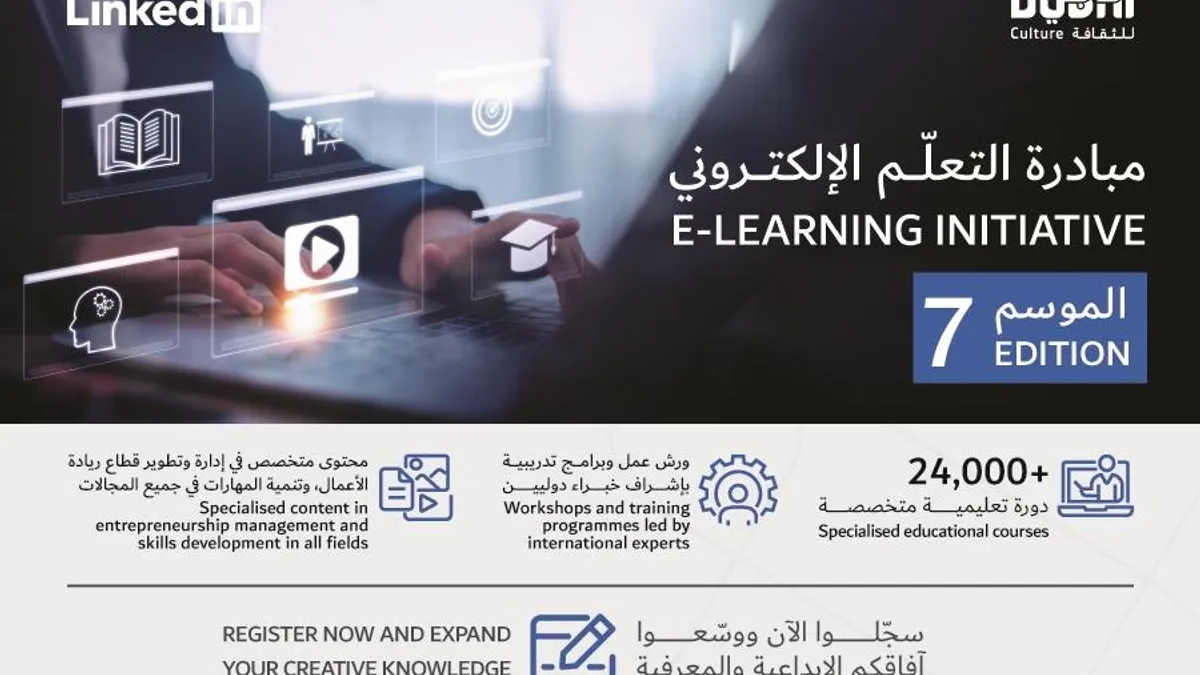 Participants engaging in online courses offered by Dubai Culture and LinkedIn.