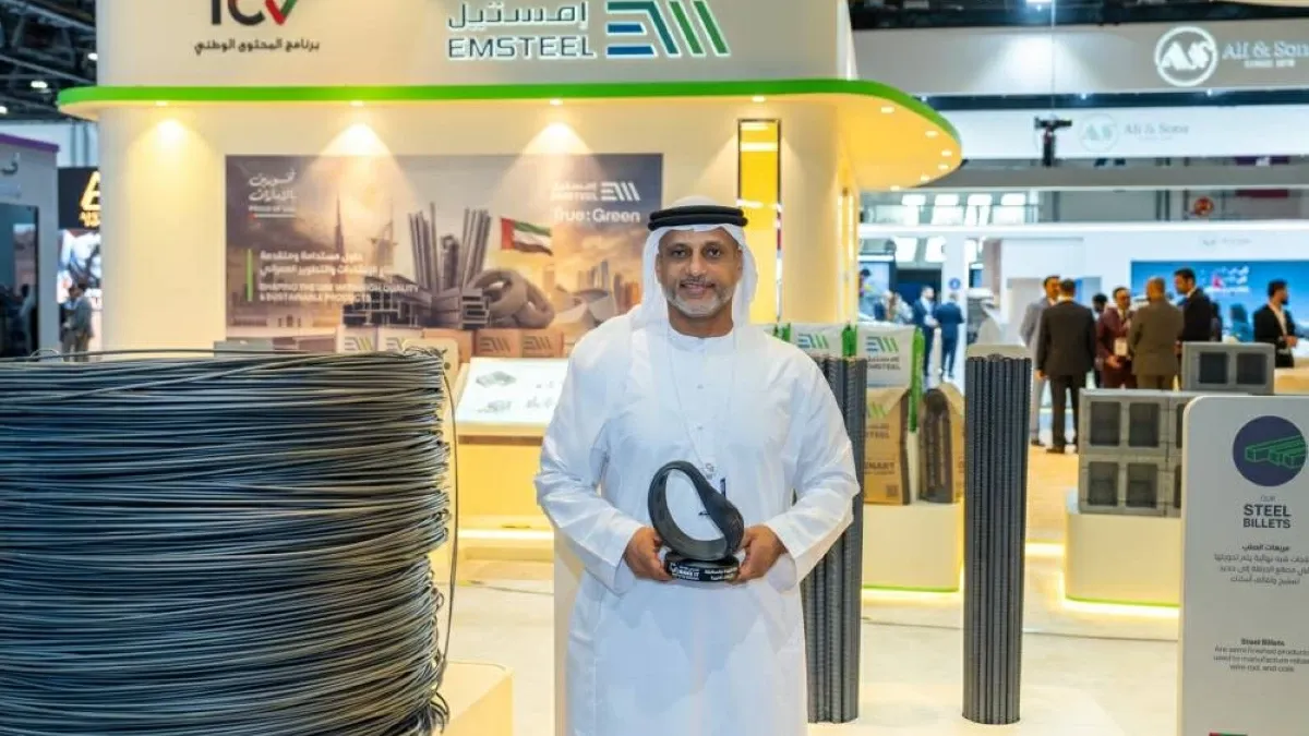 Emsteel team celebrating their quality award at the Made in UAE 2026 event.