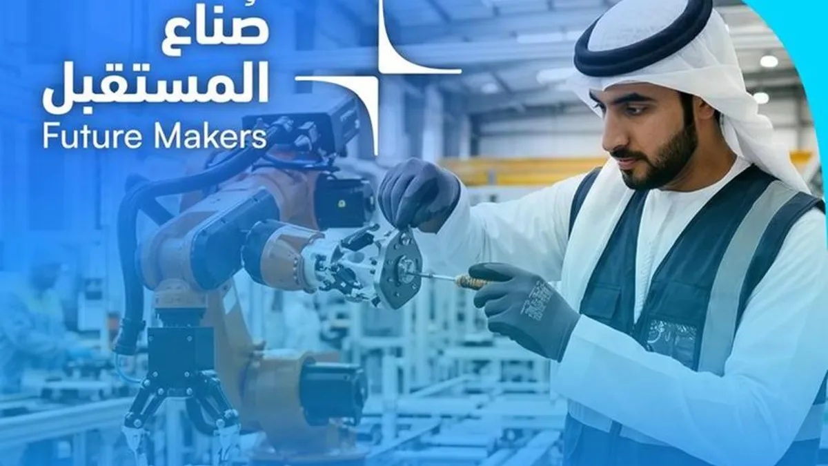 Abu Dhabi Youth Business Council representatives at the Future Makers initiative launch event.