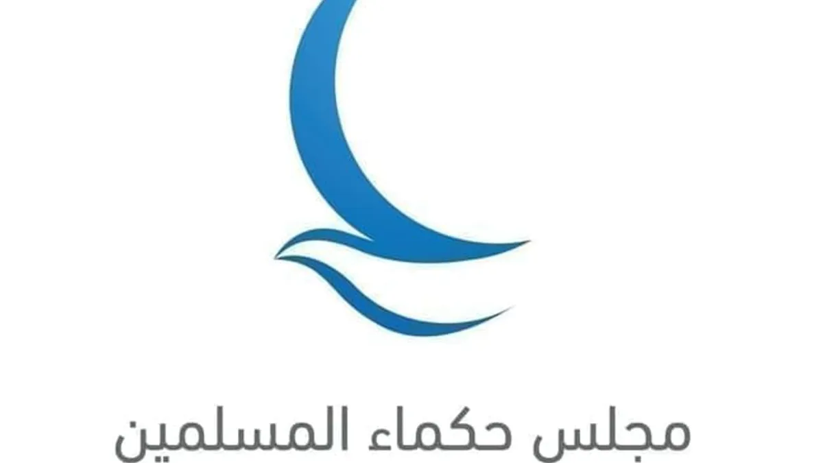 Muslim Council of Elders condemns Iranian attacks on UAE civilian centers.