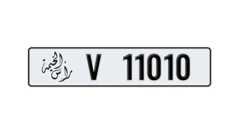 Luxury license plate V 11010 displayed for sale in Ras Al Khaimah.