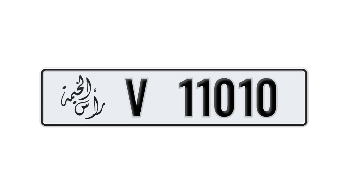 Luxury license plate V 11010 displayed for sale in Ras Al Khaimah.