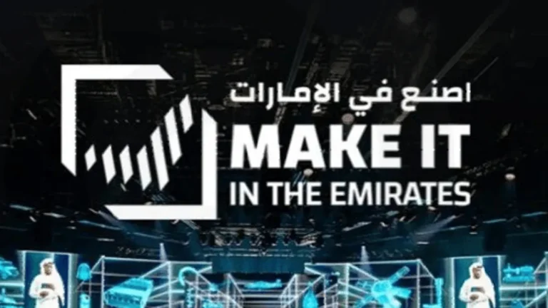 Event showcasing UAE's industrial capabilities and innovation in various sectors.