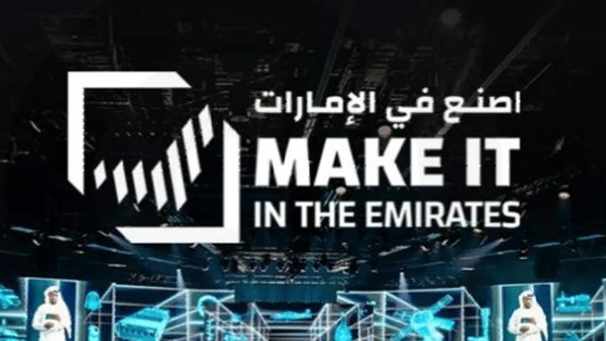 Event showcasing UAE's industrial capabilities and innovation in various sectors.