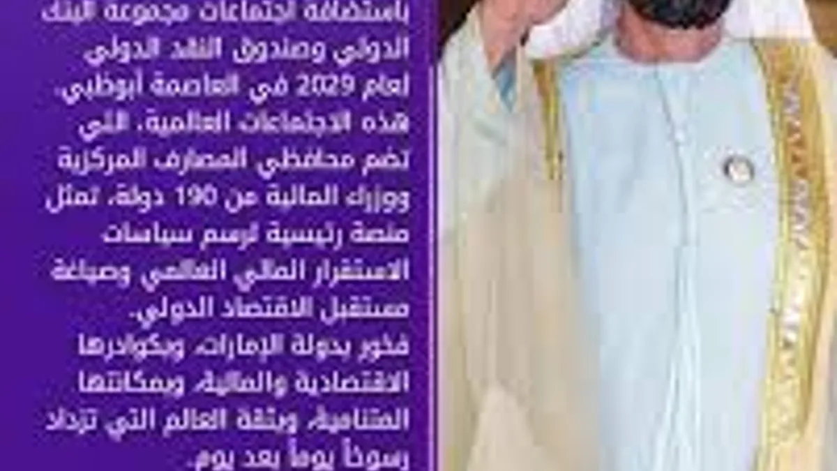 RAK Ruler Appoints Dr. Mohammed Al Hammadi as Director General of Environment Agency