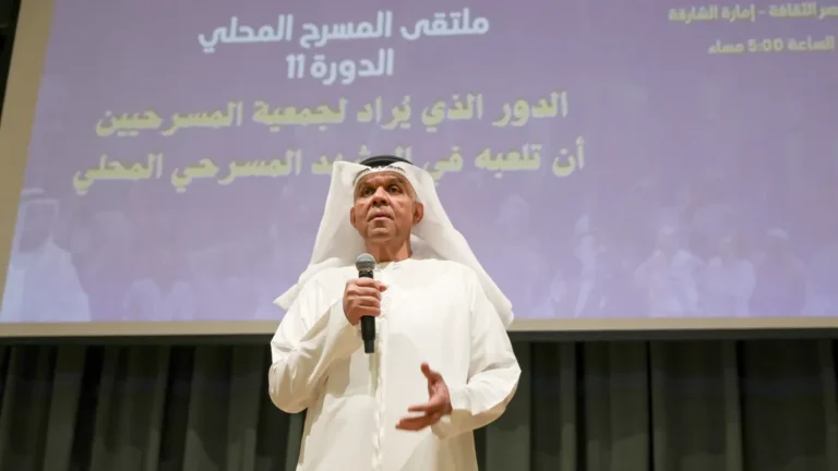 Participants at the Sharjah Theatre Association's 11th local theatre forum.