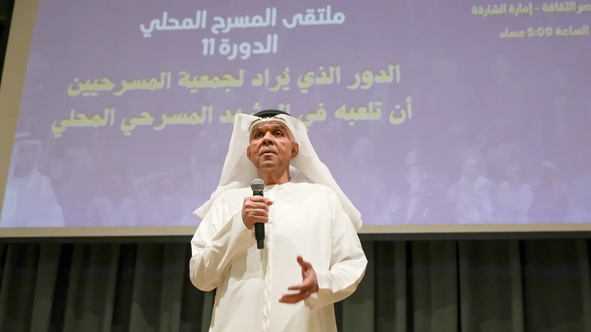 Participants at the Sharjah Theatre Association's 11th local theatre forum.