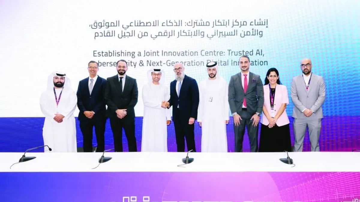 Officials from UAE Cybersecurity Council and IBM at the innovation center announcement event.