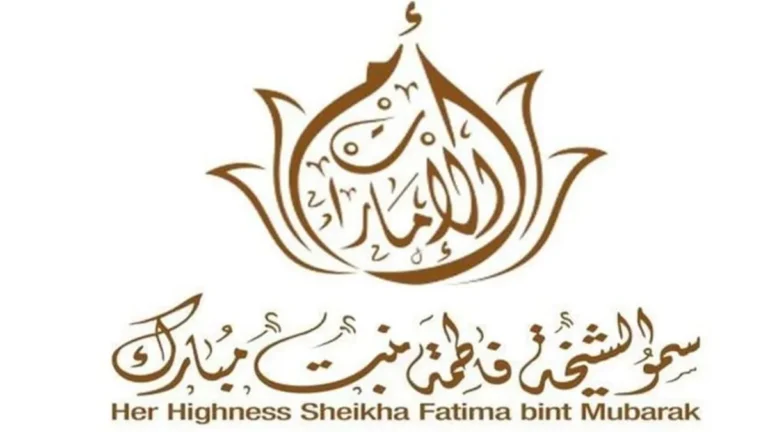 Sheikha Fatima bint Mubarak speaking at Zayed Military University event.