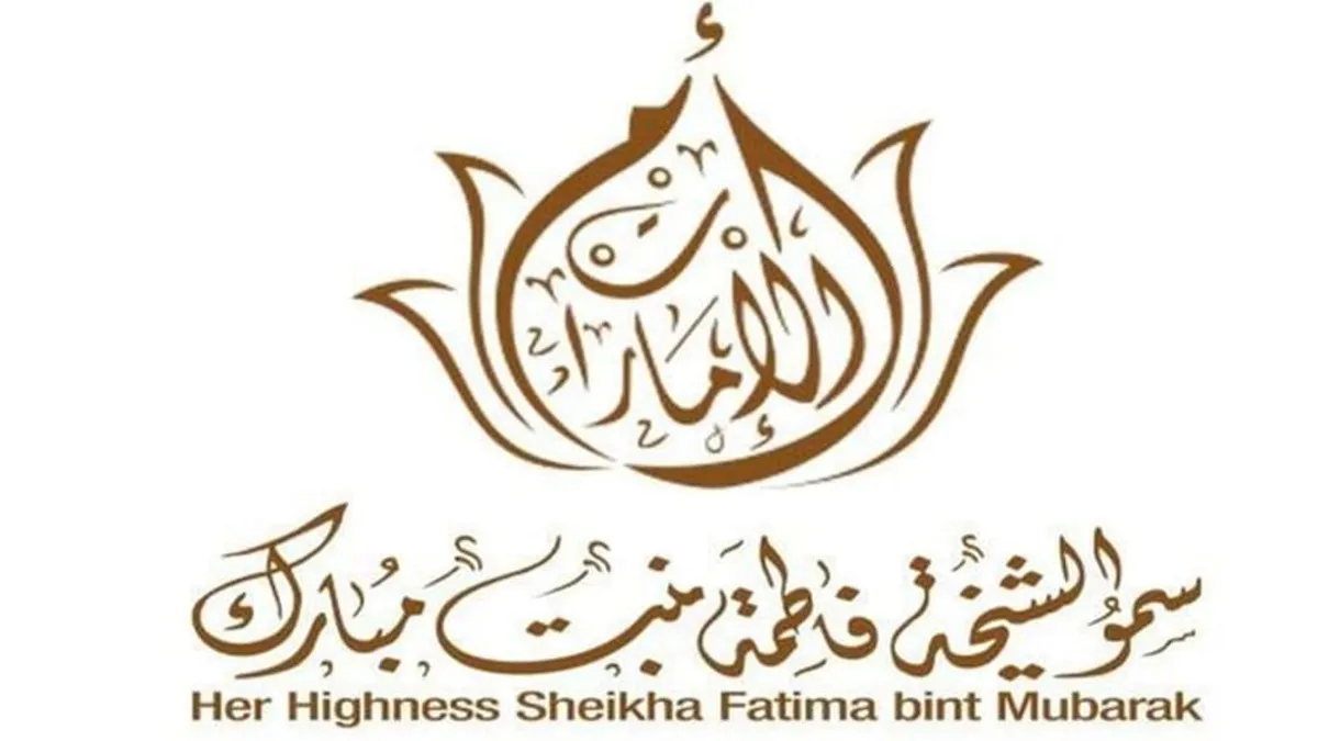 Sheikha Fatima bint Mubarak speaking at Zayed Military University event.